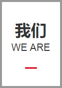 河南省时代输送设备有限公司
